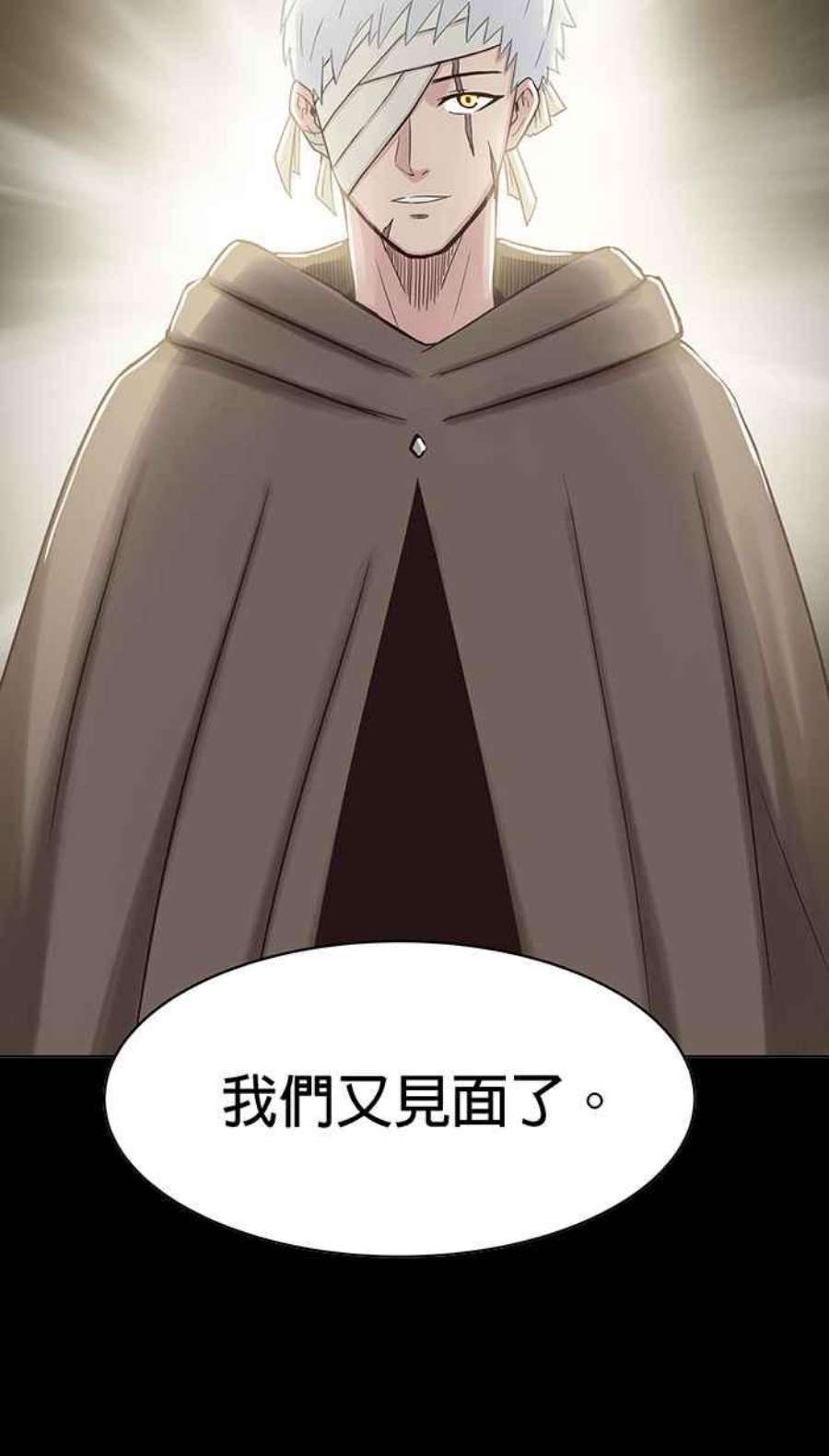 引路人128条路 蜘蛛之丝