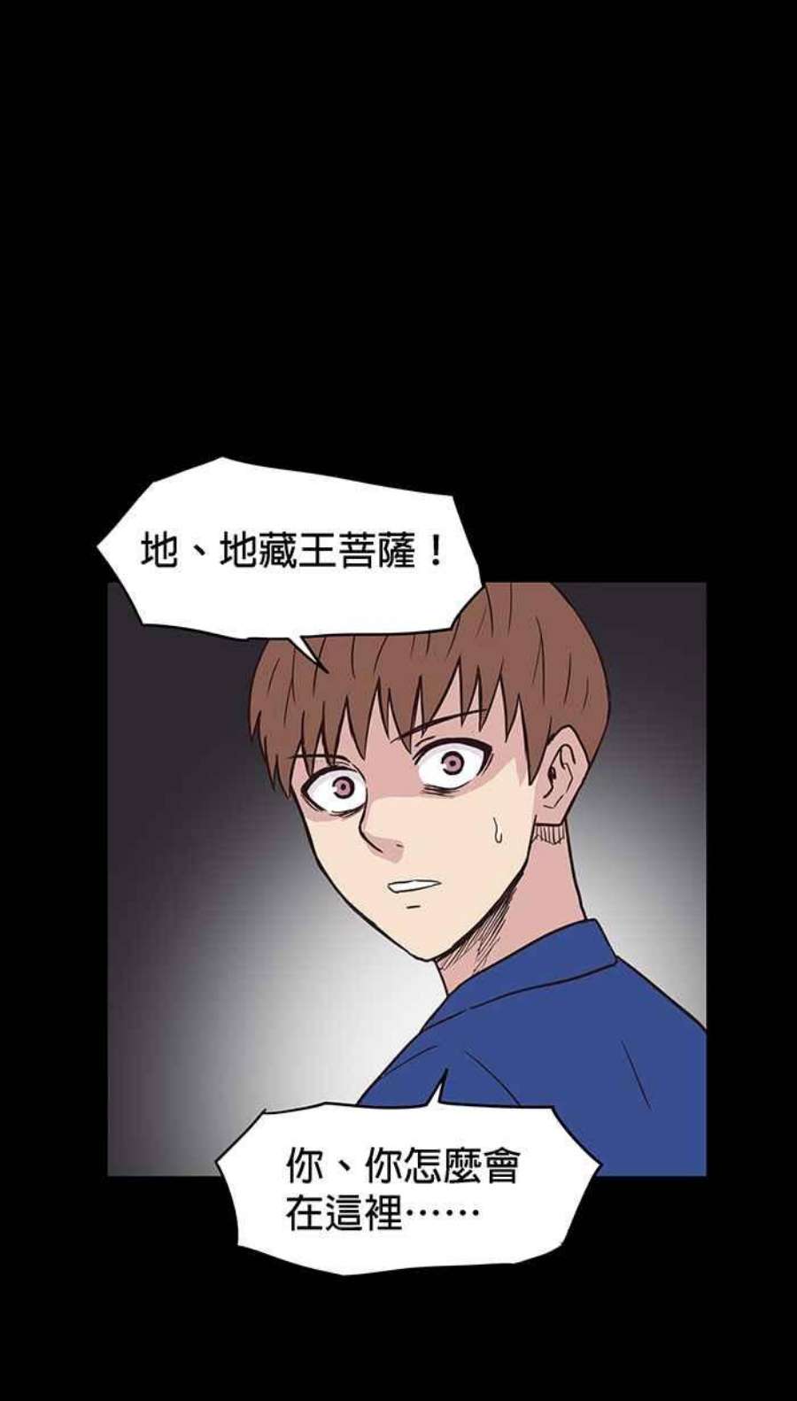 引路人128条路 蜘蛛之丝