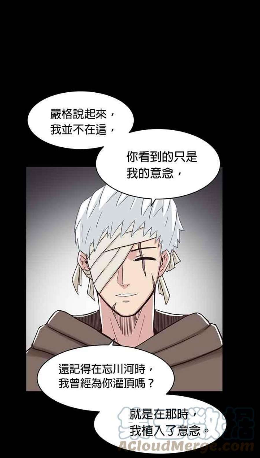 引路人128条路 蜘蛛之丝