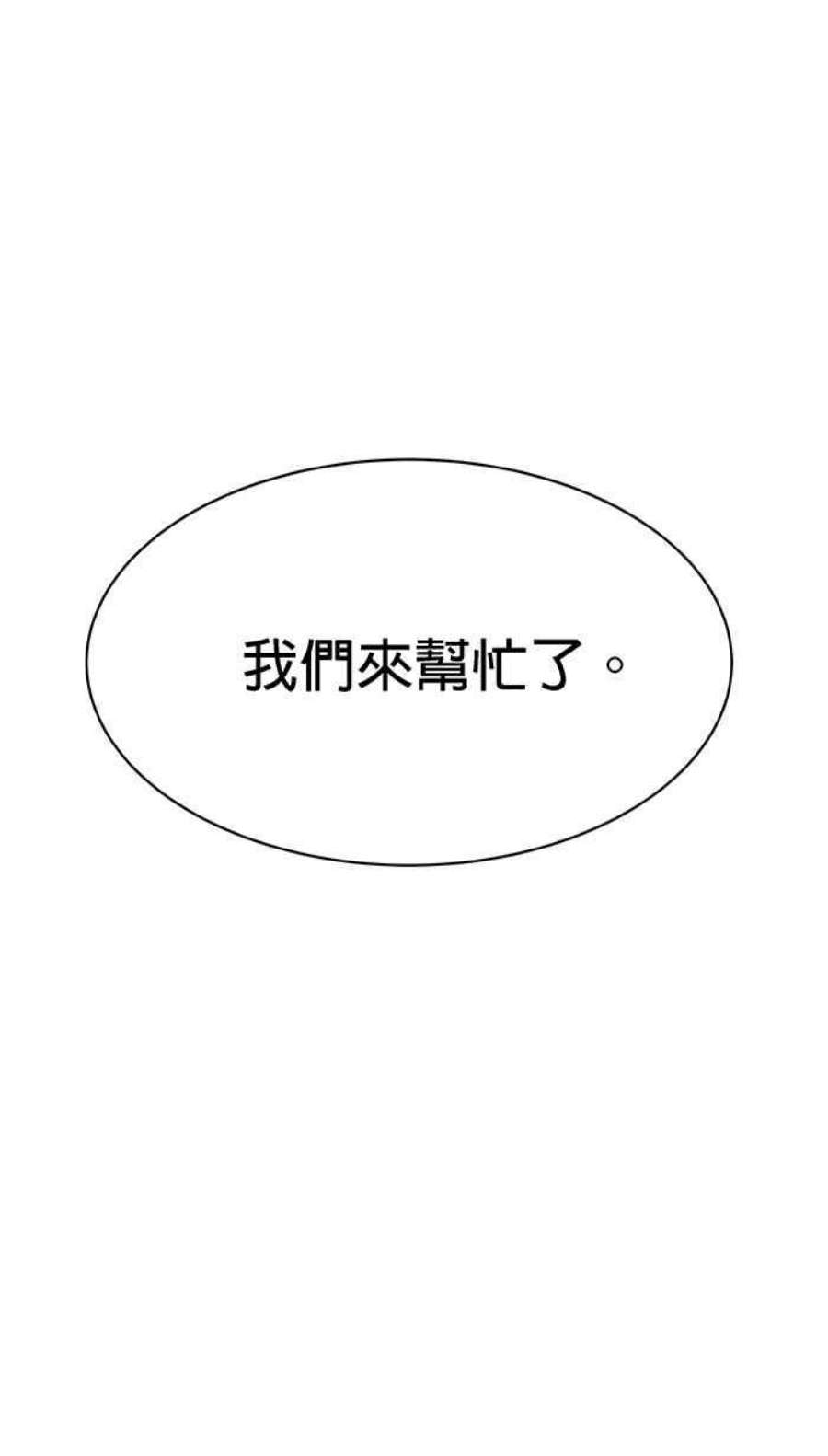 引路人128条路 蜘蛛之丝
