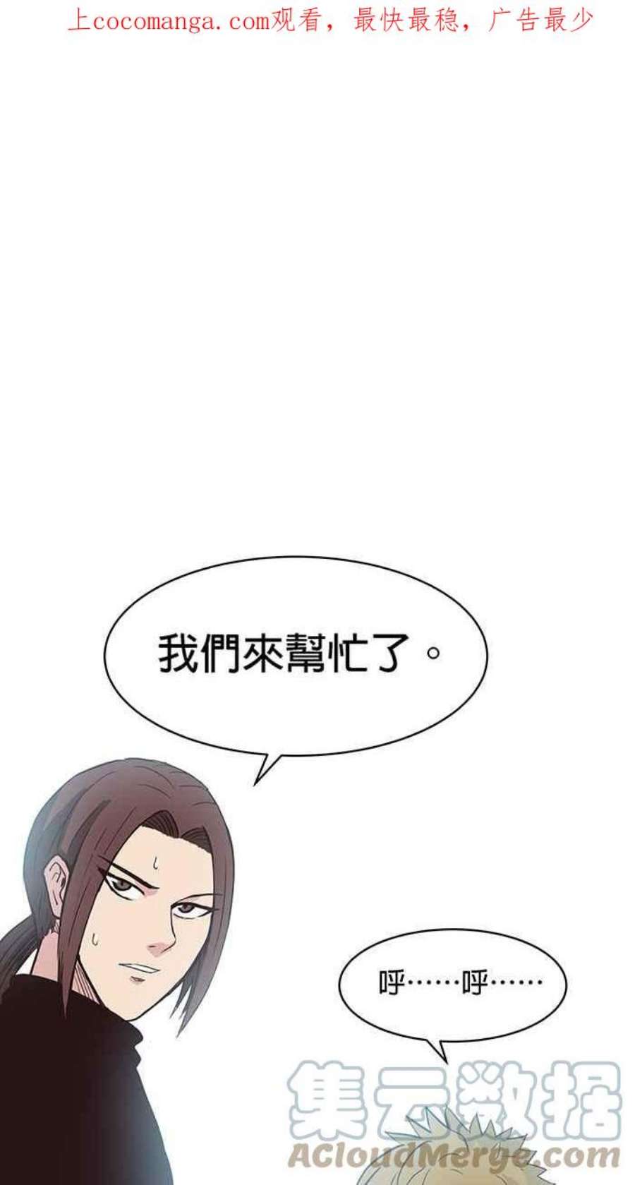 引路人129条路 罗酆山任务，完结