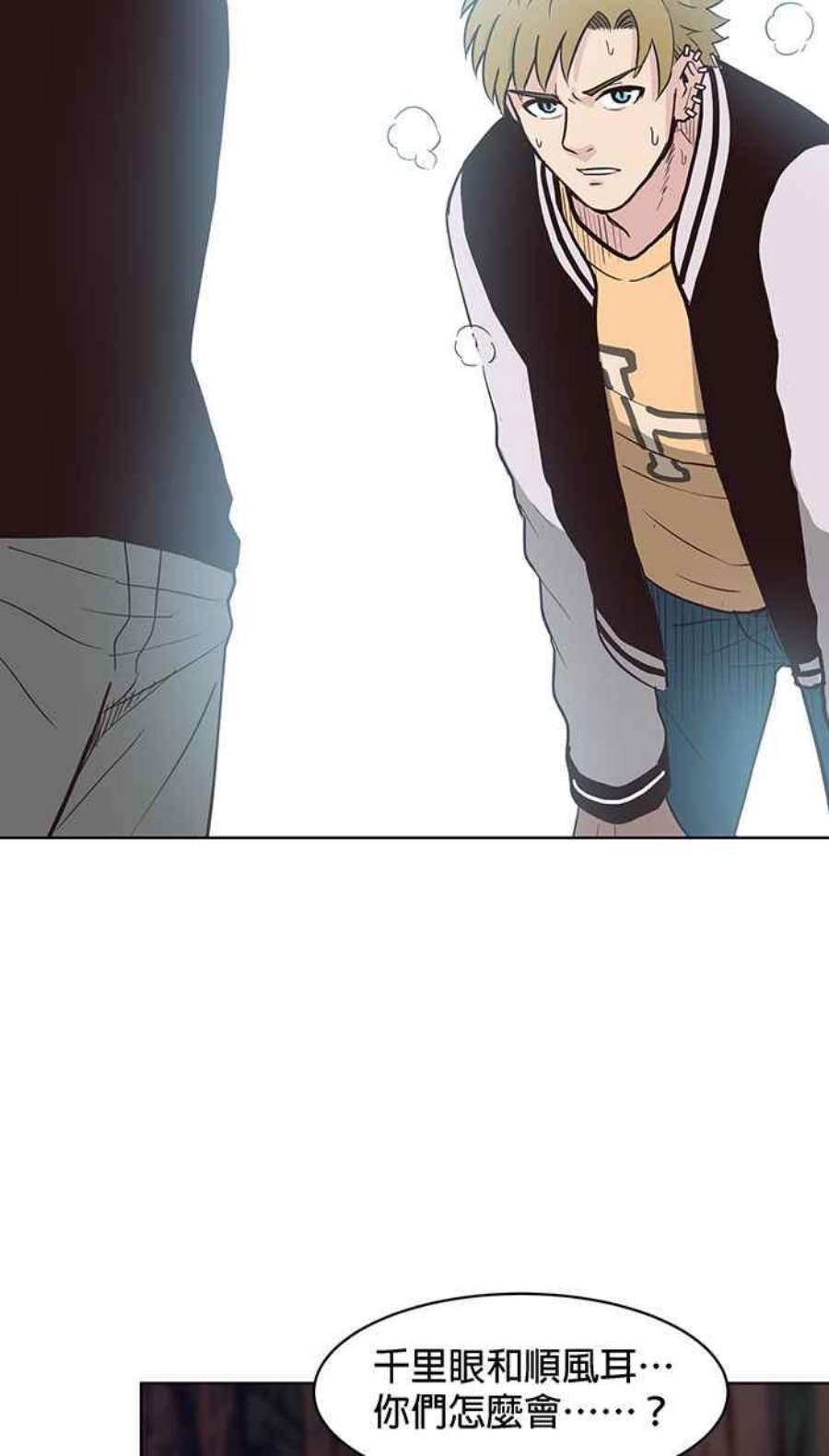 引路人129条路 罗酆山任务，完结