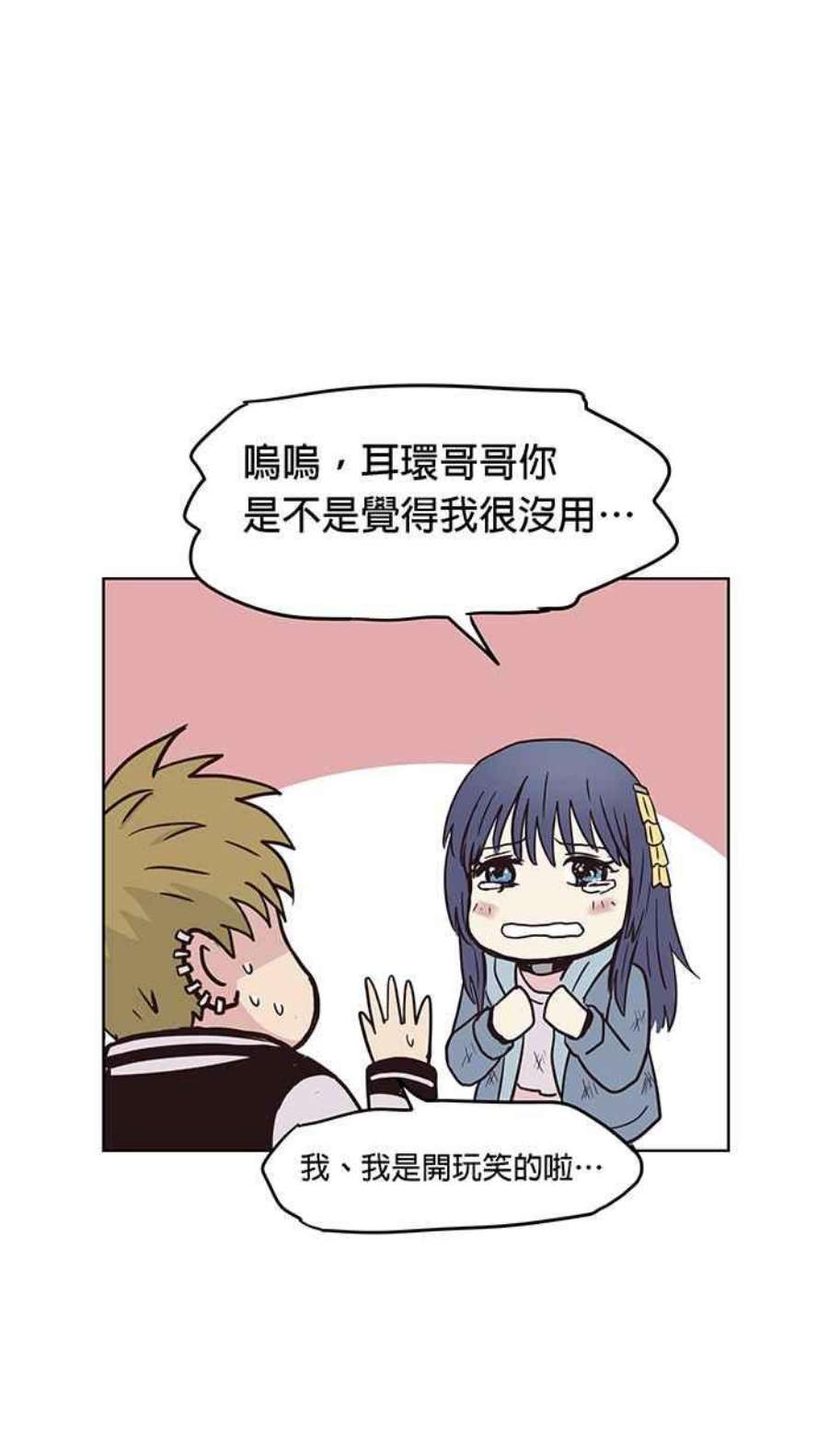 引路人129条路 罗酆山任务，完结