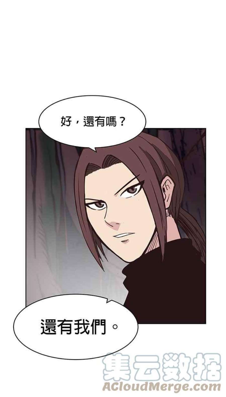 引路人129条路 罗酆山任务，完结