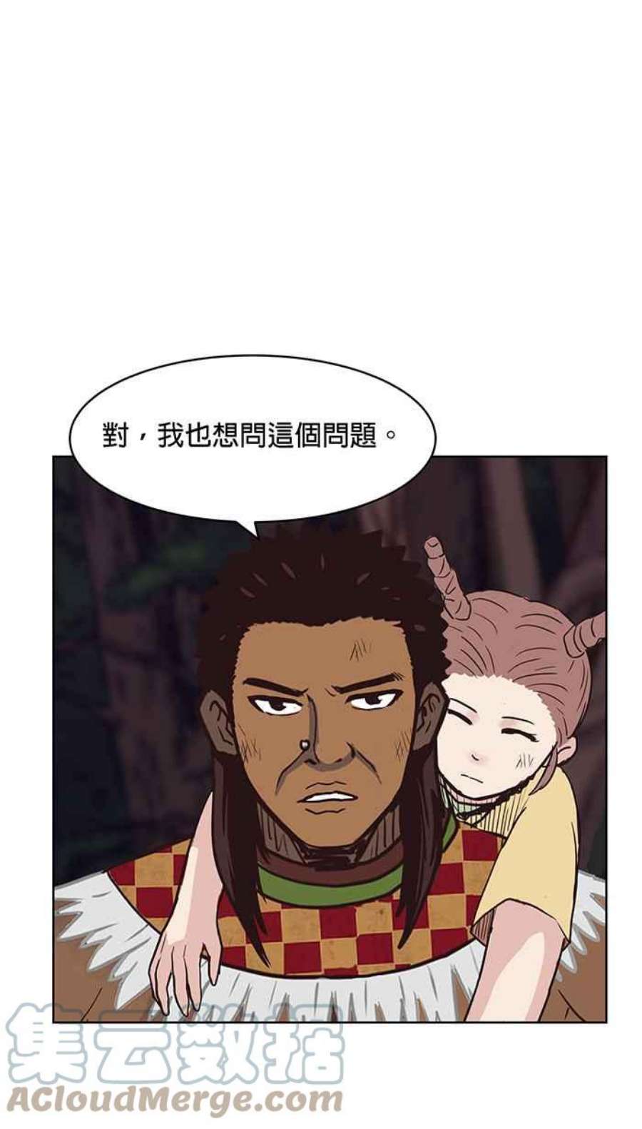 引路人129条路 罗酆山任务，完结