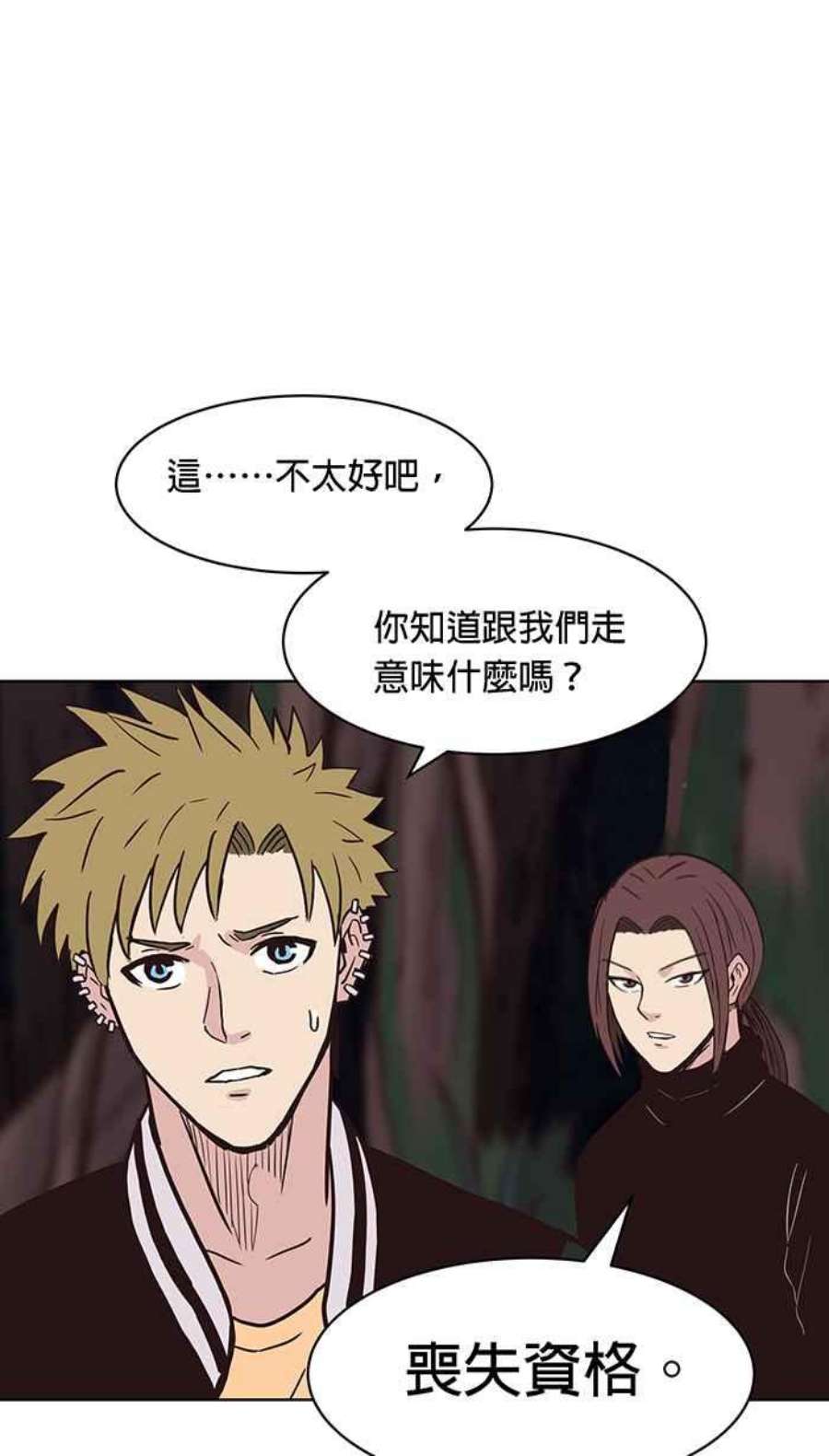 引路人129条路 罗酆山任务，完结