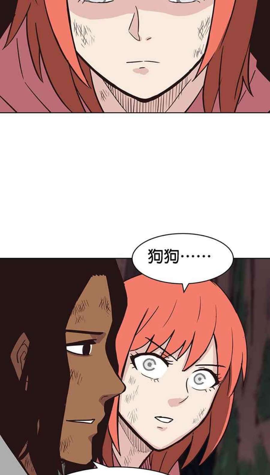 引路人129条路 罗酆山任务，完结