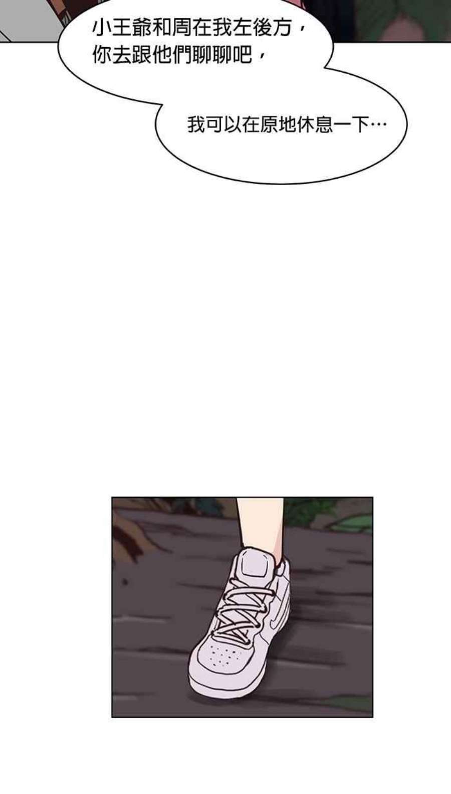 引路人129条路 罗酆山任务，完结