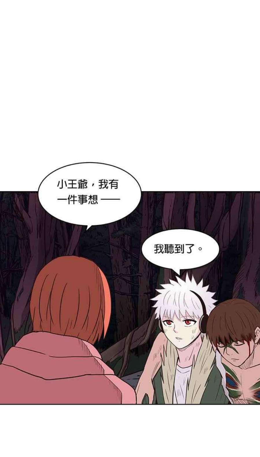 引路人129条路 罗酆山任务，完结