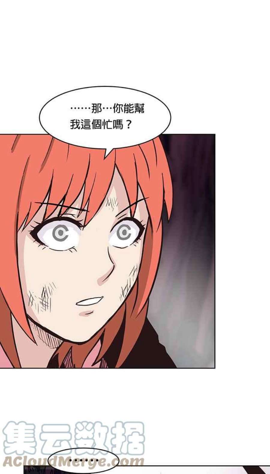 引路人129条路 罗酆山任务，完结