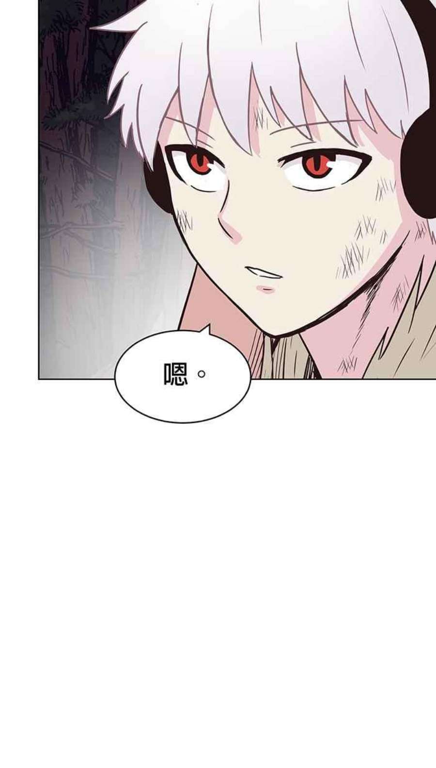 引路人129条路 罗酆山任务，完结