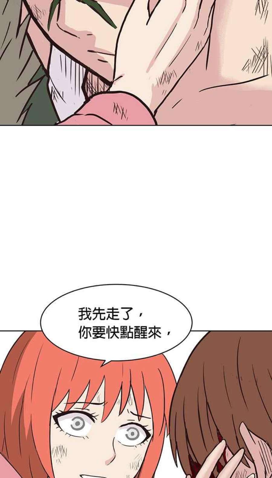 引路人129条路 罗酆山任务，完结