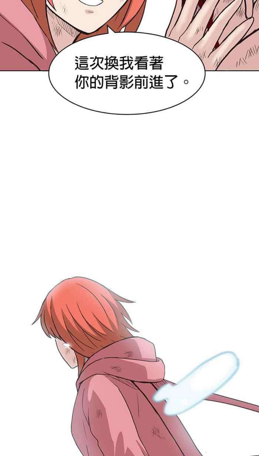 引路人129条路 罗酆山任务，完结