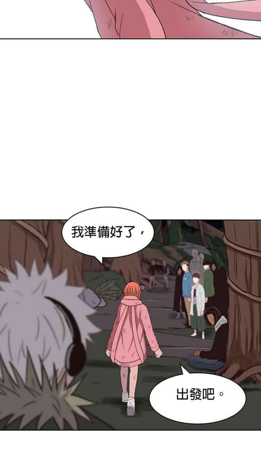 引路人129条路 罗酆山任务，完结