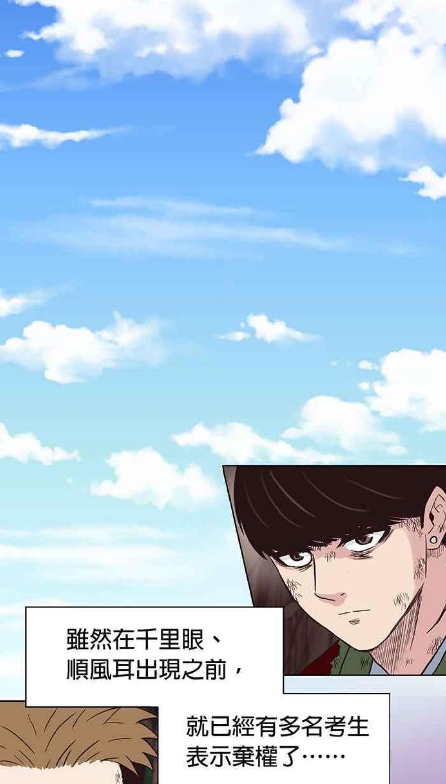 引路人129条路 罗酆山任务，完结