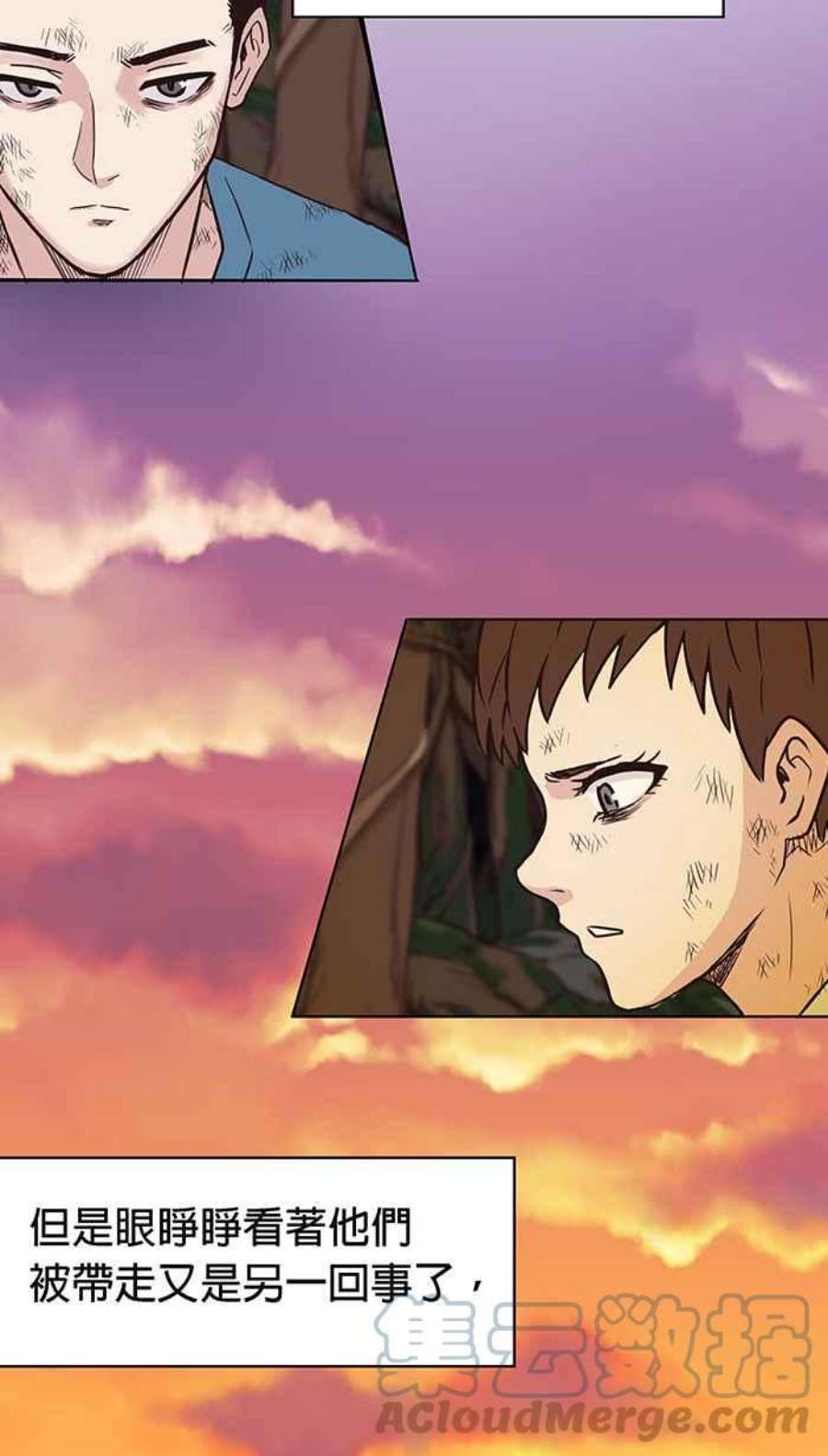 引路人129条路 罗酆山任务，完结