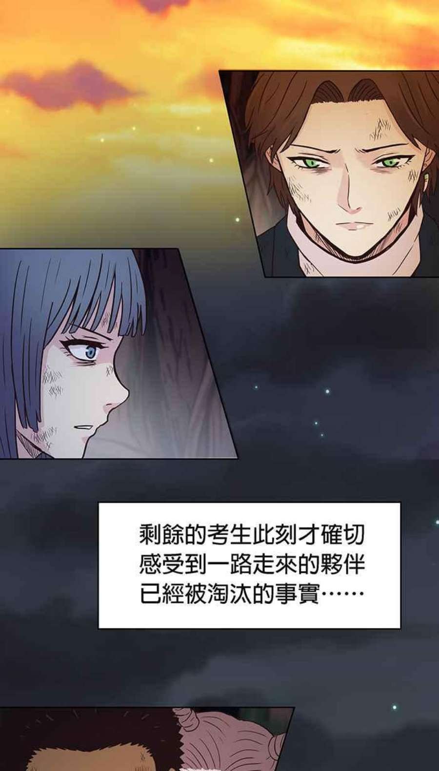 引路人129条路 罗酆山任务，完结