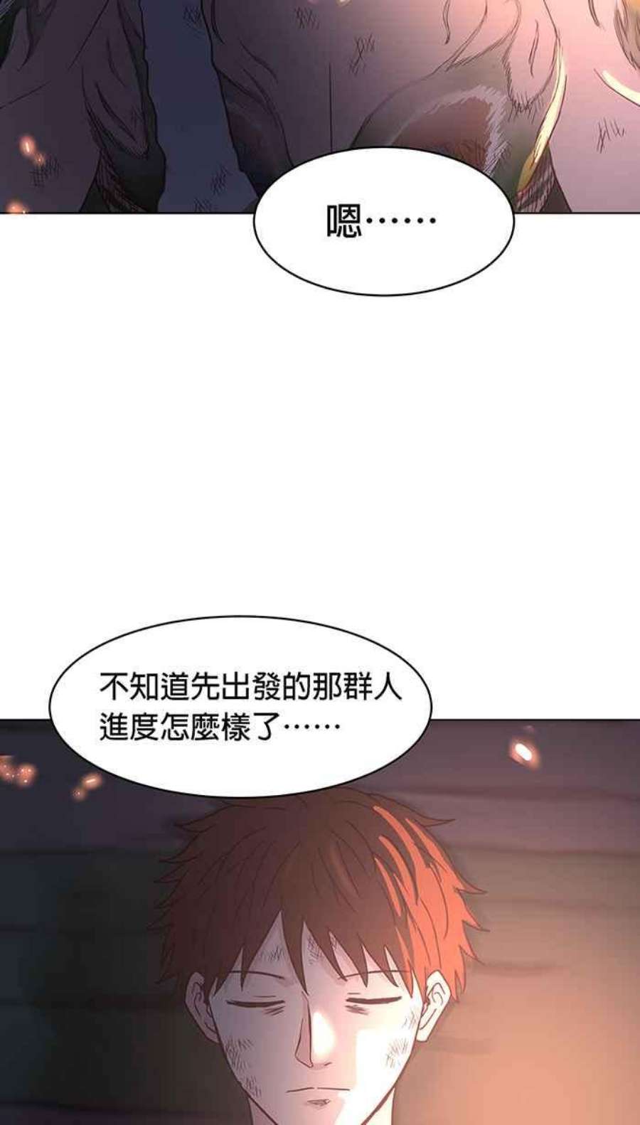 引路人129条路 罗酆山任务，完结