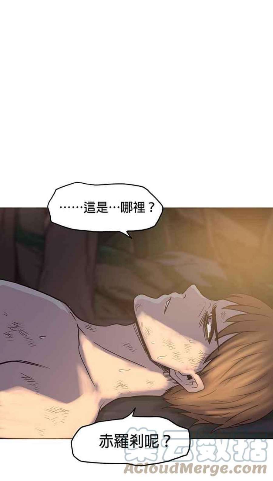 引路人129条路 罗酆山任务，完结