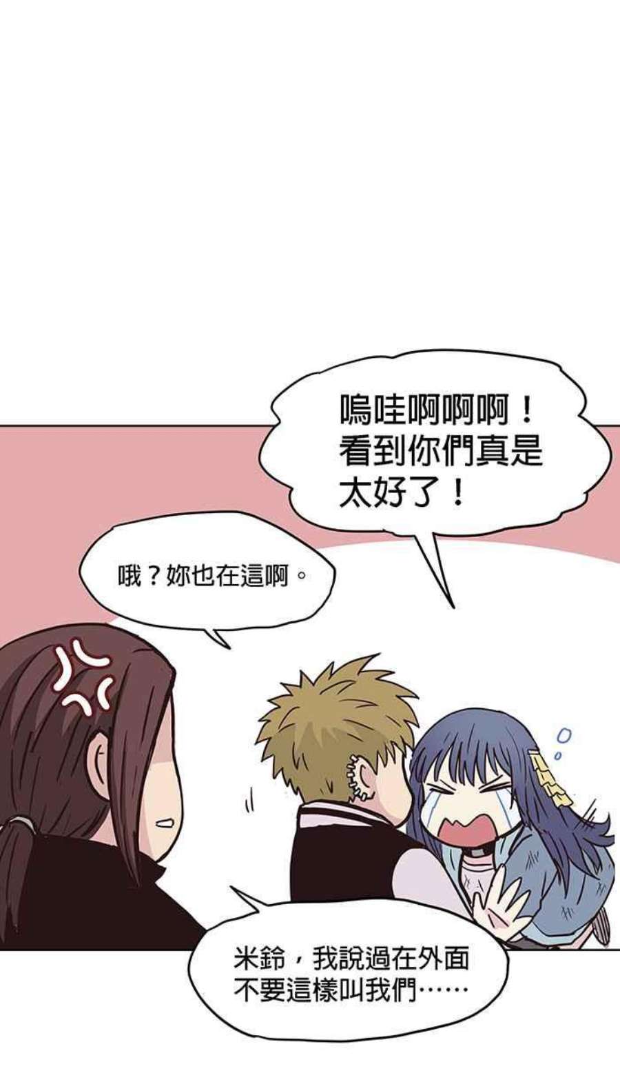 引路人129条路 罗酆山任务，完结