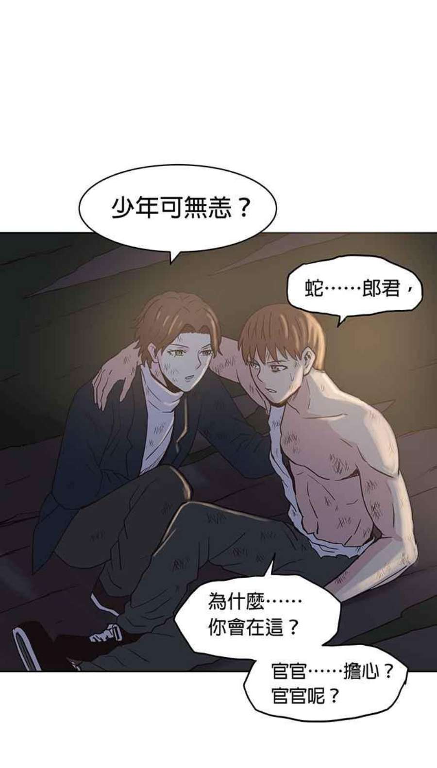 引路人129条路 罗酆山任务，完结