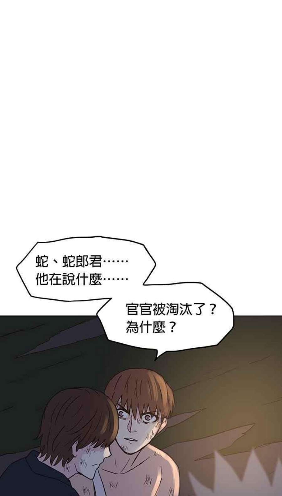 引路人129条路 罗酆山任务，完结