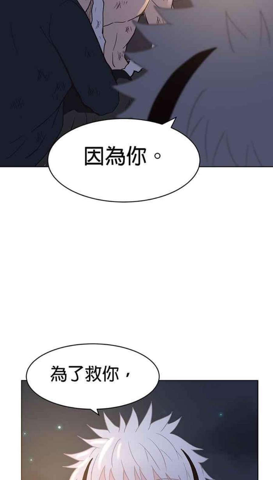 引路人129条路 罗酆山任务，完结