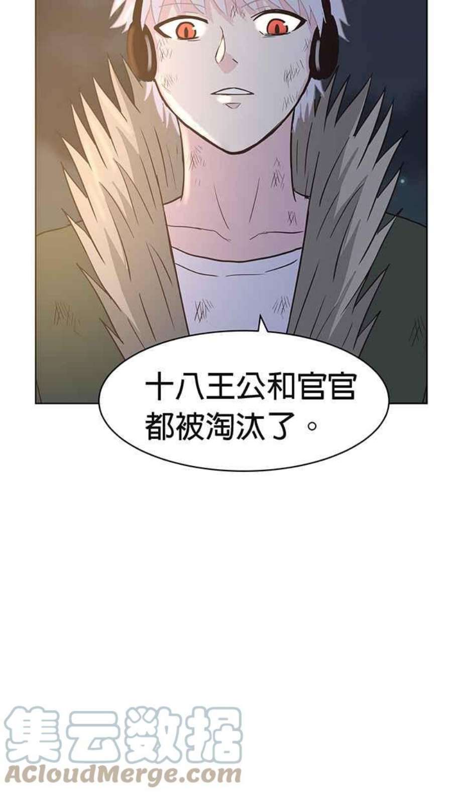 引路人129条路 罗酆山任务，完结