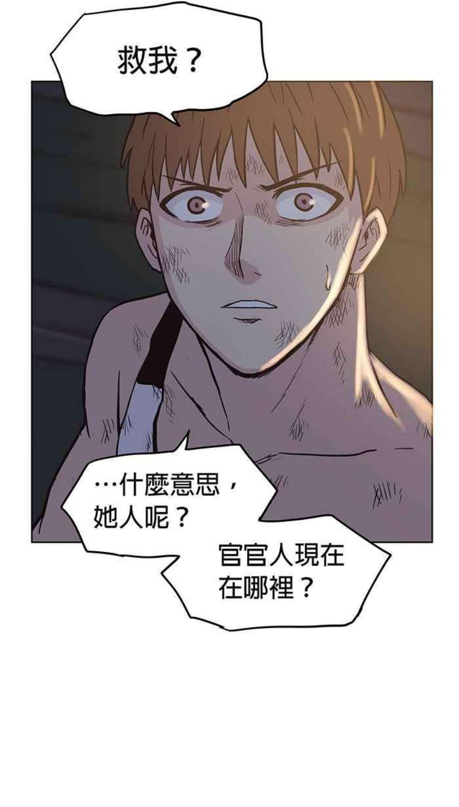 引路人129条路 罗酆山任务，完结