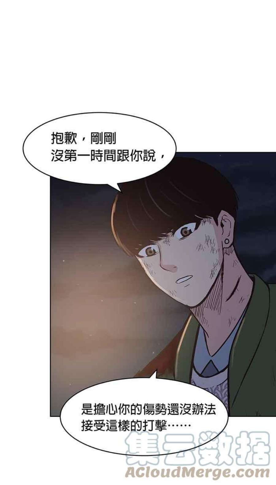 引路人129条路 罗酆山任务，完结