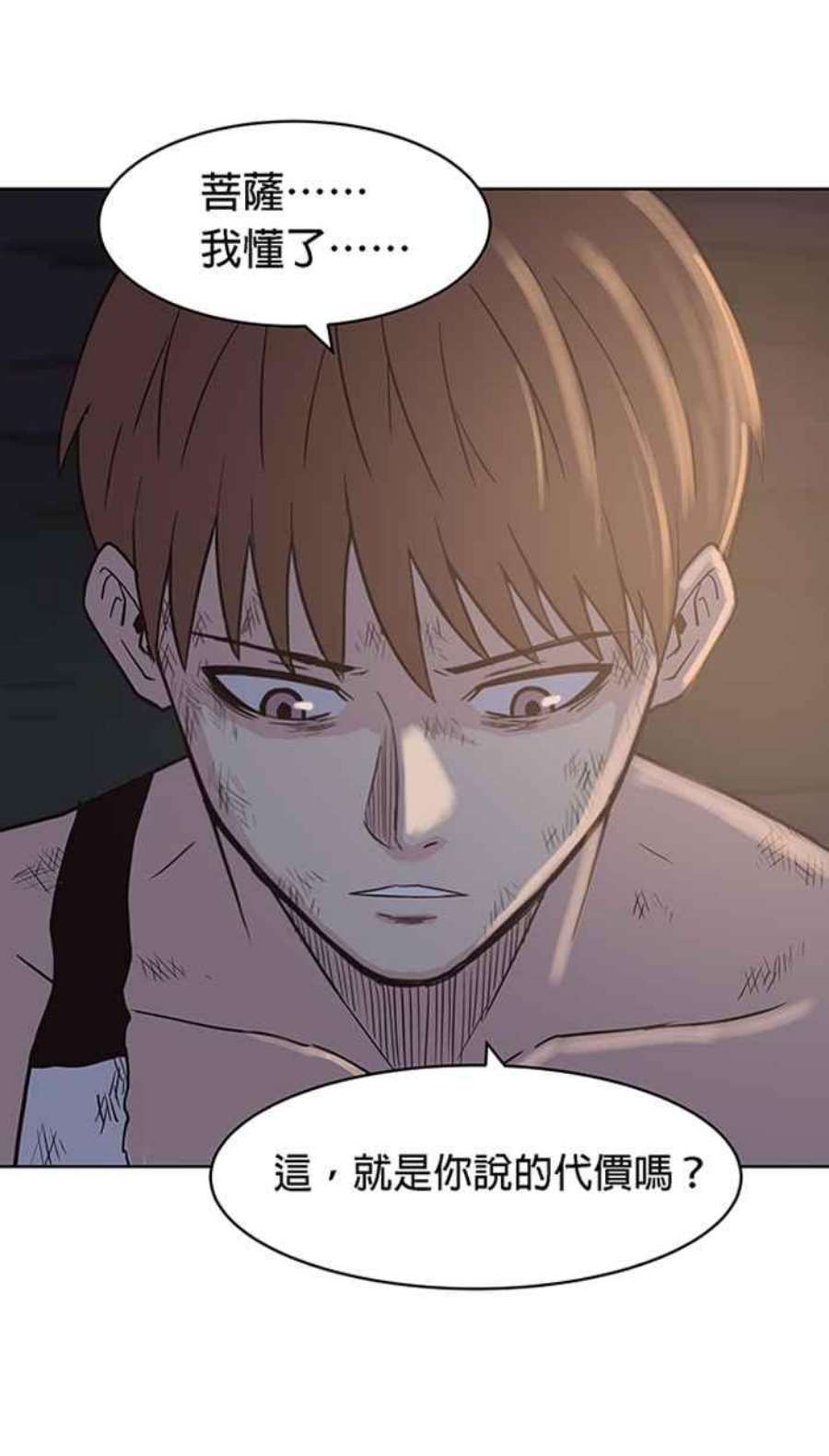 引路人129条路 罗酆山任务，完结