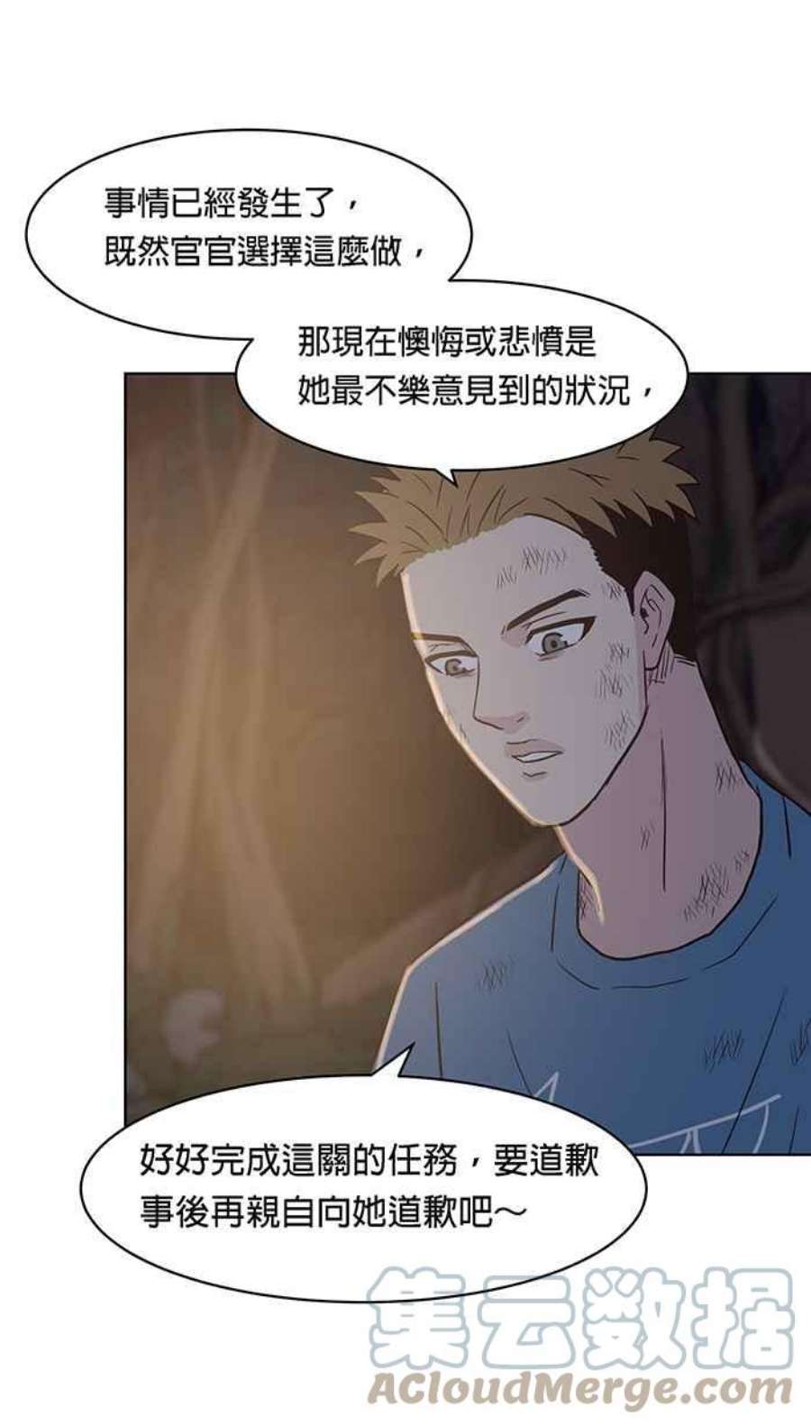 引路人129条路 罗酆山任务，完结