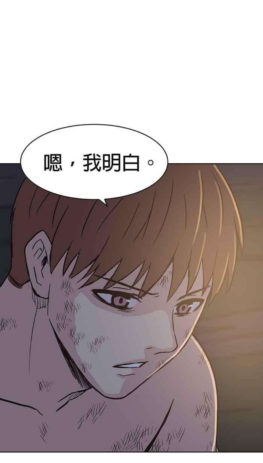 引路人129条路 罗酆山任务，完结