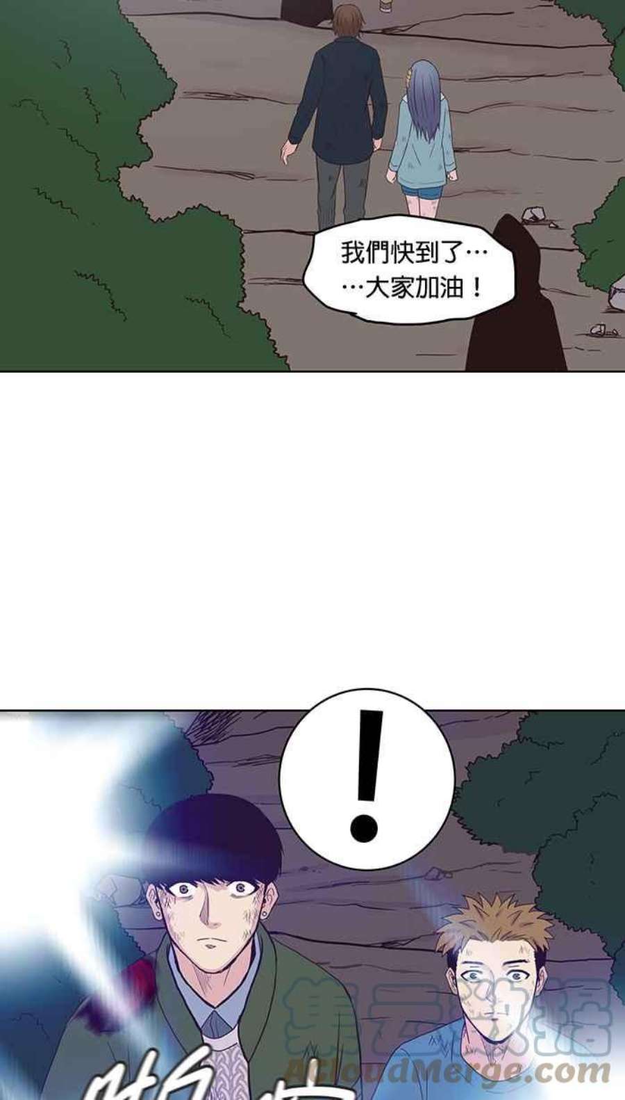 引路人129条路 罗酆山任务，完结