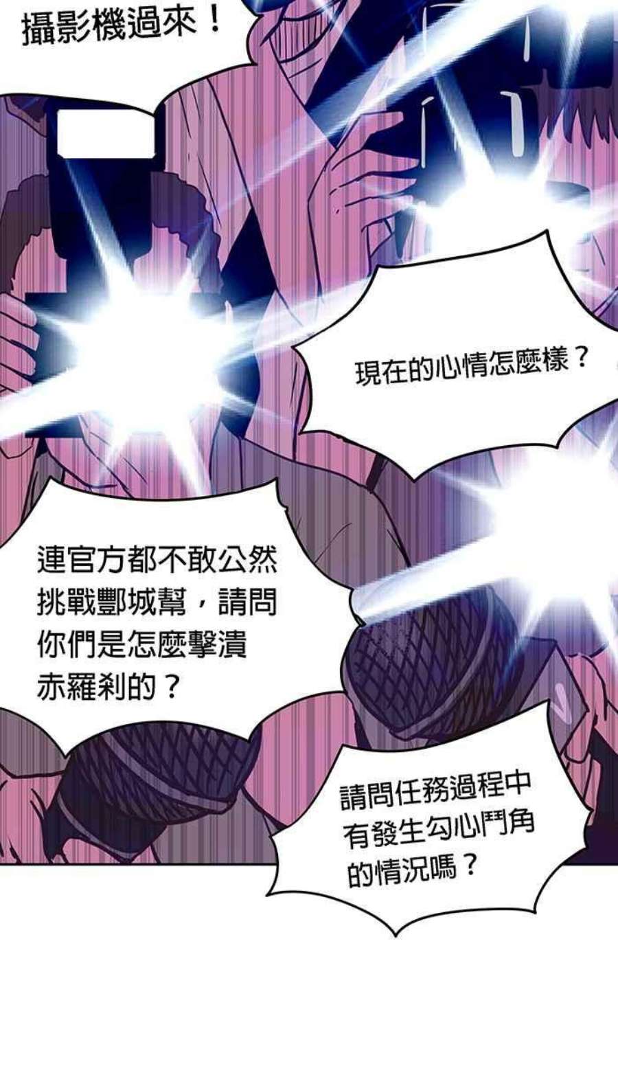 引路人129条路 罗酆山任务，完结