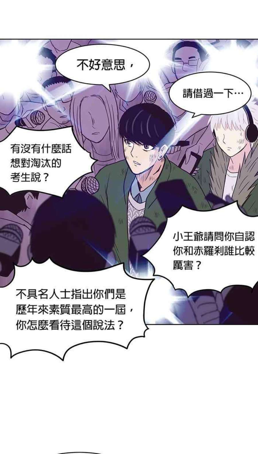 引路人129条路 罗酆山任务，完结