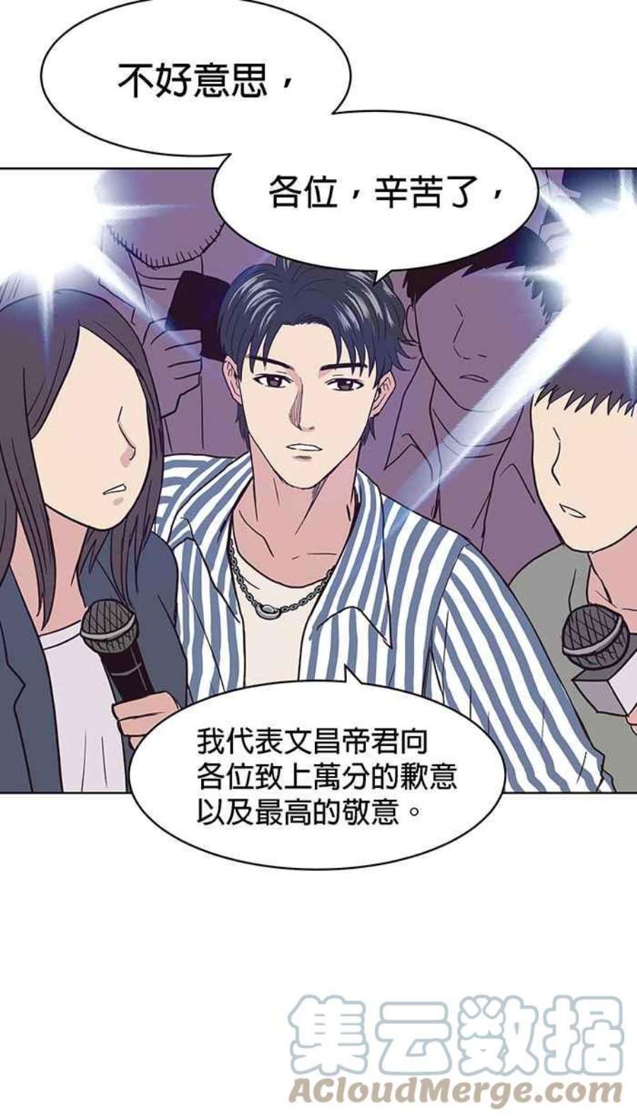 引路人129条路 罗酆山任务，完结