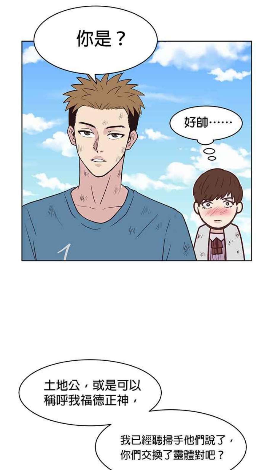 引路人129条路 罗酆山任务，完结