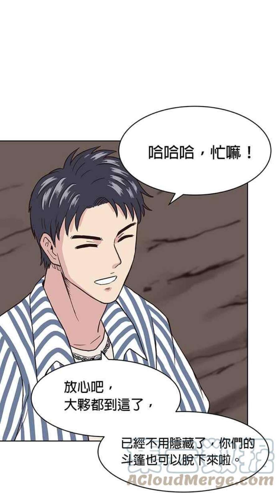 引路人129条路 罗酆山任务，完结