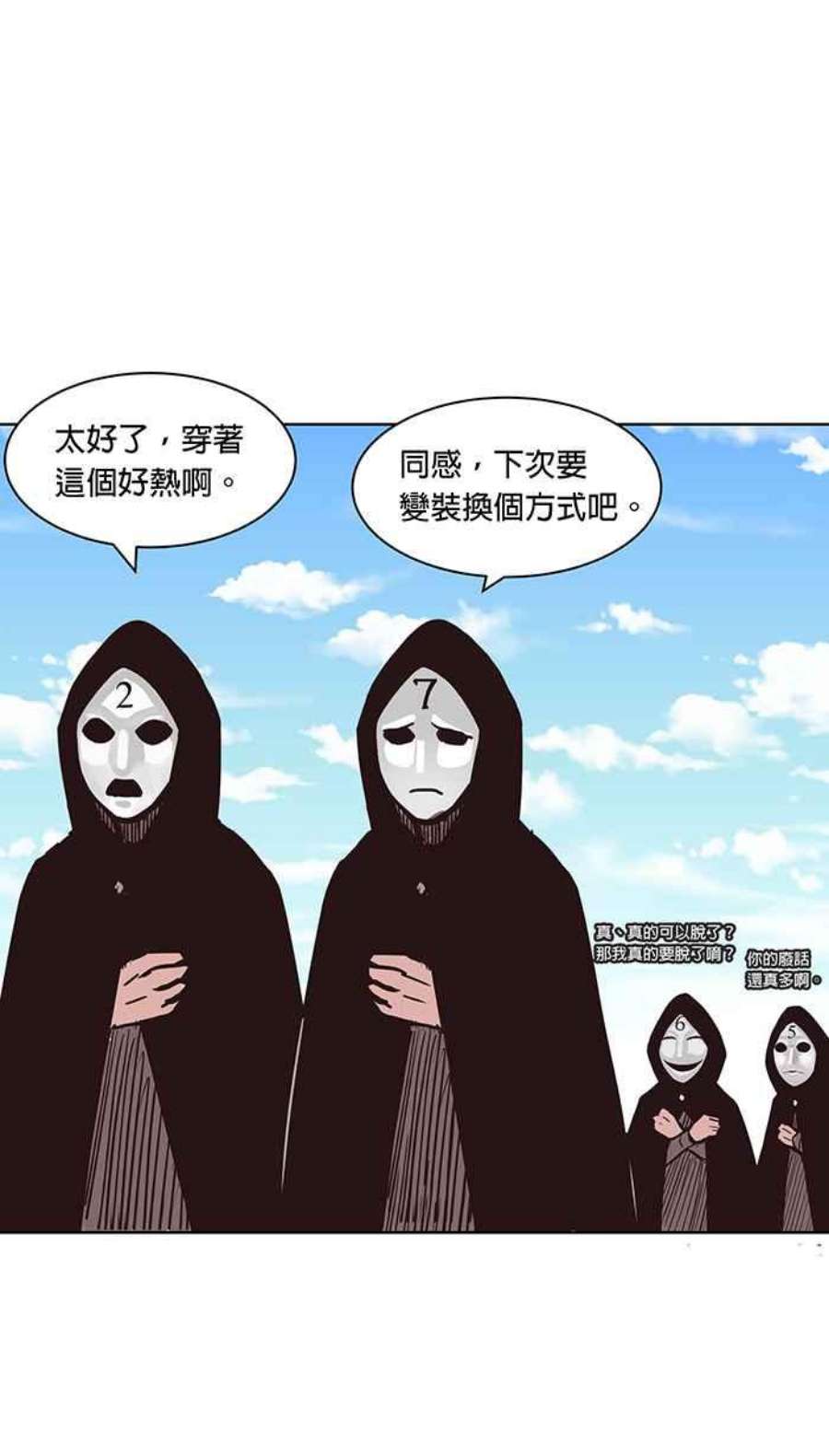 引路人129条路 罗酆山任务，完结