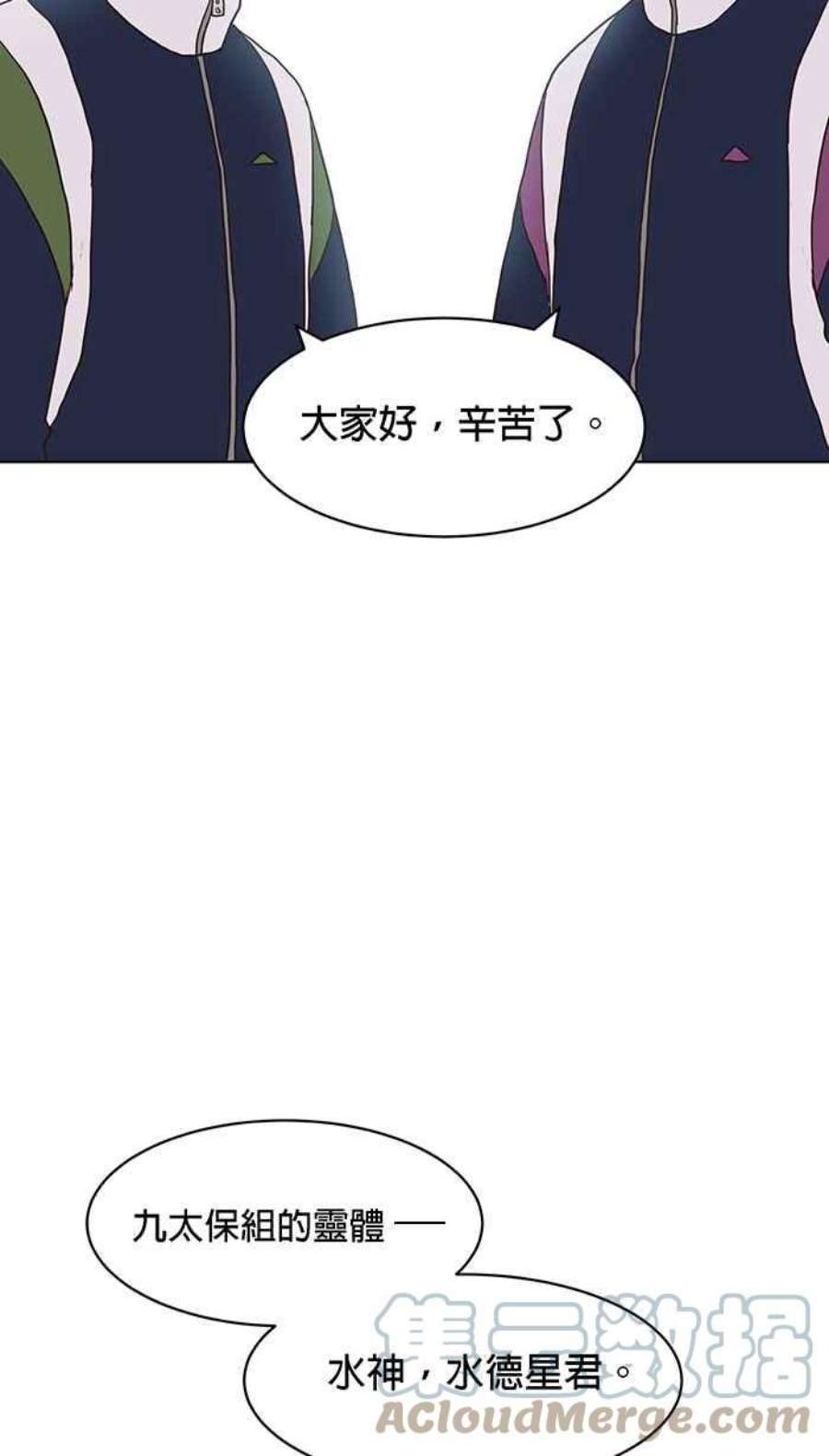 引路人129条路 罗酆山任务，完结