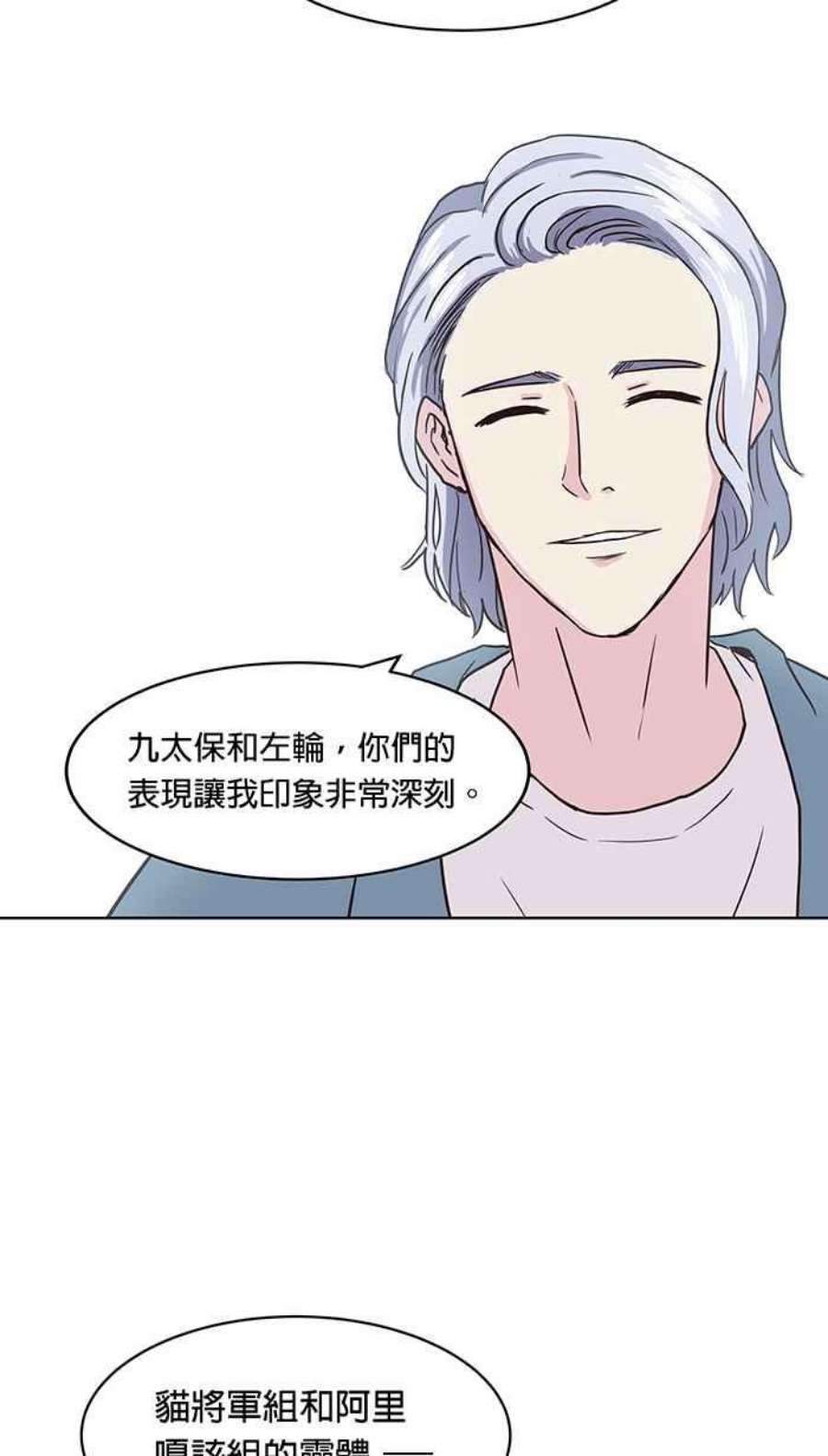 引路人129条路 罗酆山任务，完结