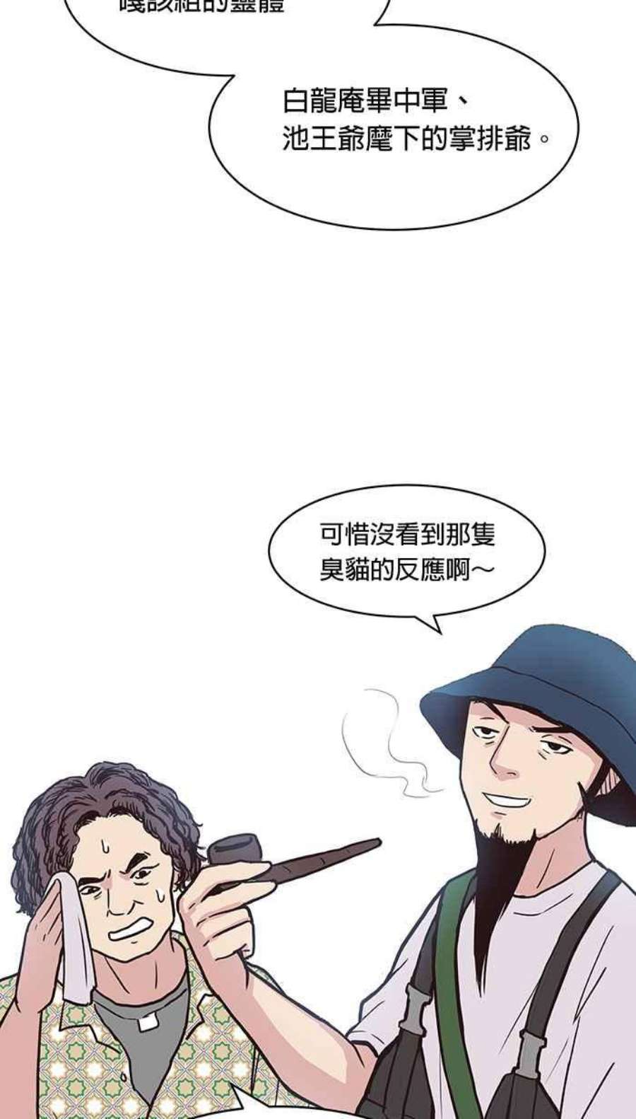 引路人129条路 罗酆山任务，完结