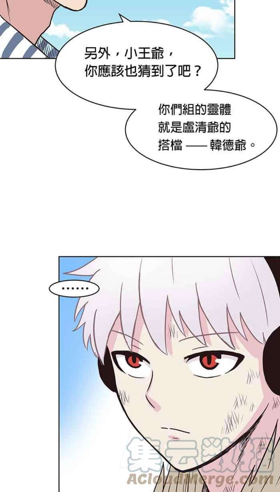 引路人129条路 罗酆山任务，完结