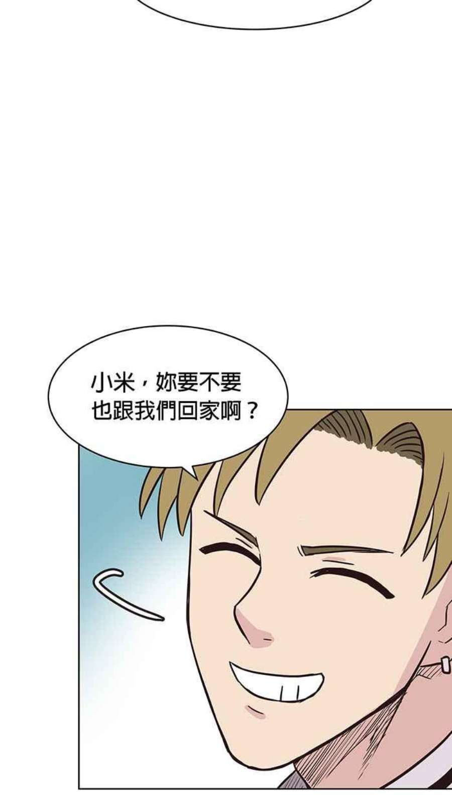 引路人129条路 罗酆山任务，完结