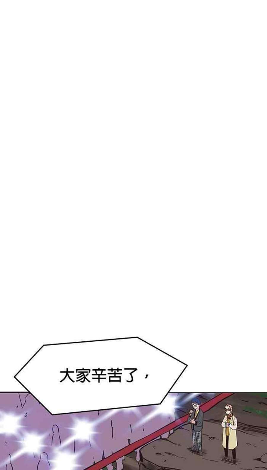 引路人129条路 罗酆山任务，完结