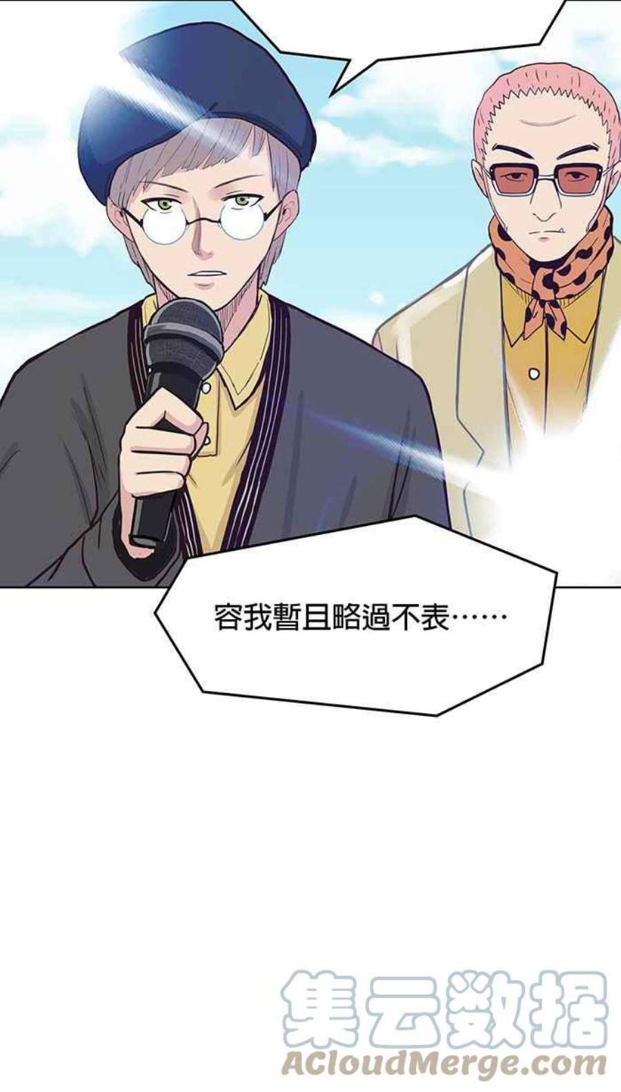 引路人129条路 罗酆山任务，完结