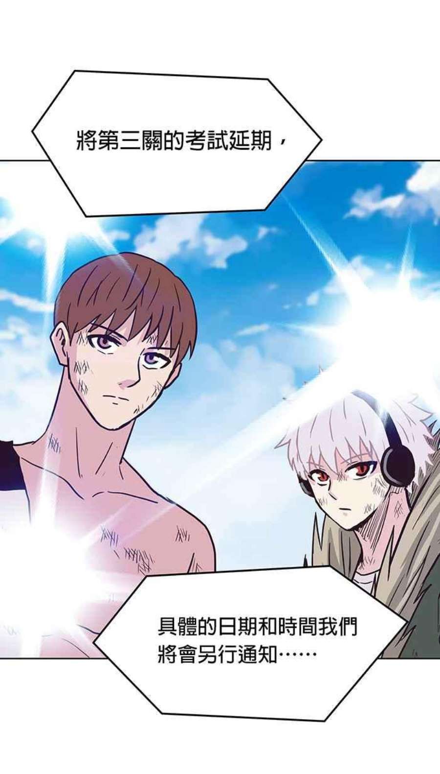 引路人129条路 罗酆山任务，完结