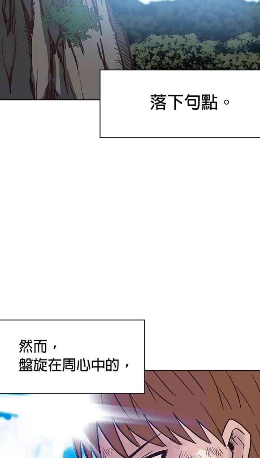 引路人129条路 罗酆山任务，完结