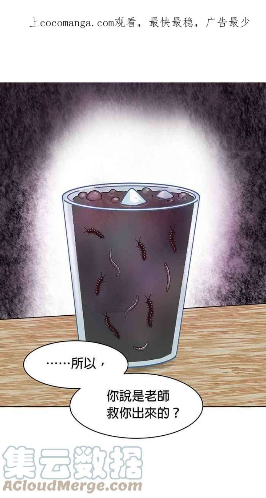 引路人130条路 烦恼